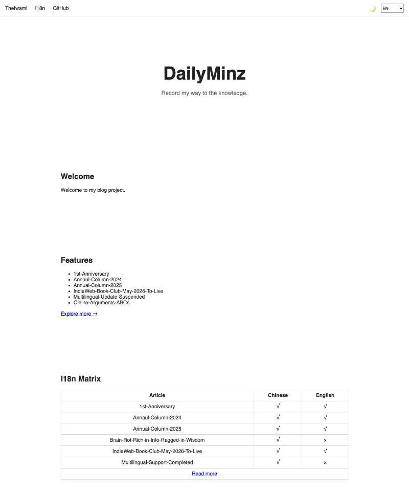 DailyMinz 首页截图