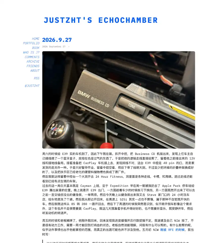 JustZht 首页截图