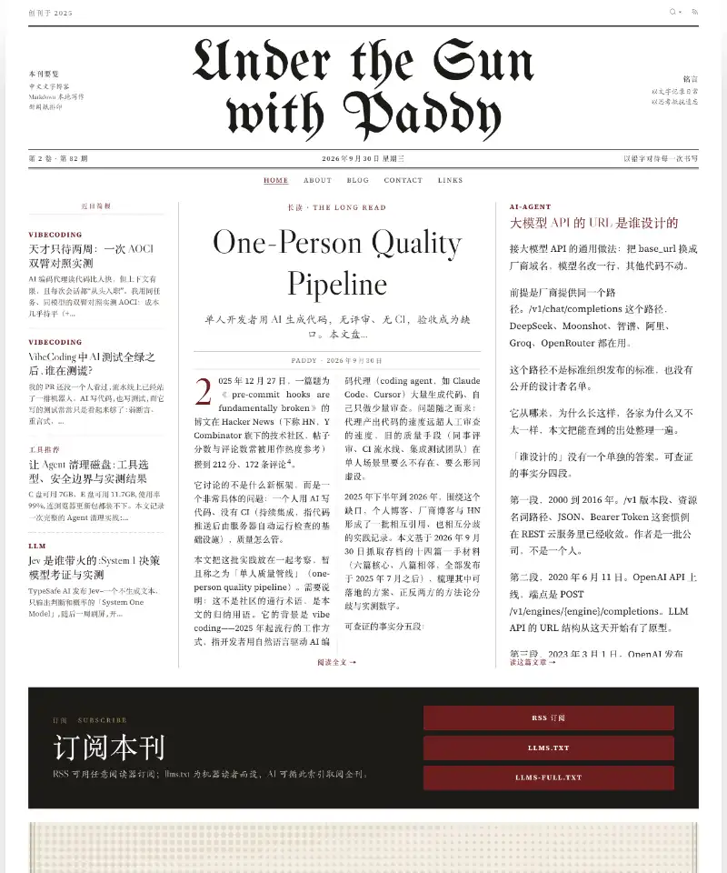 Under the Sun with Paddy 首页截图