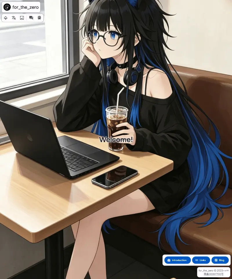 for_the_zero的小站 首页截图