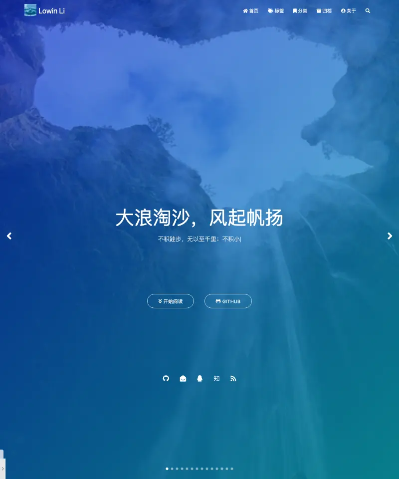 lowinli's blog 首页截图