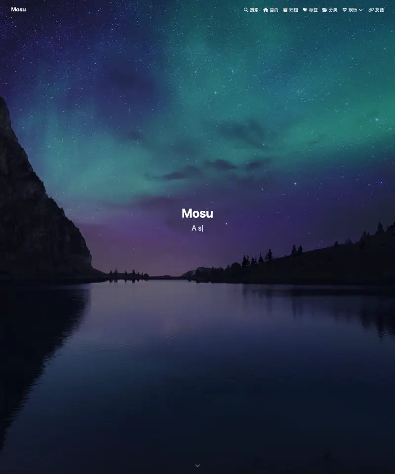 Mosu - Mosuzi的博客 首页截图