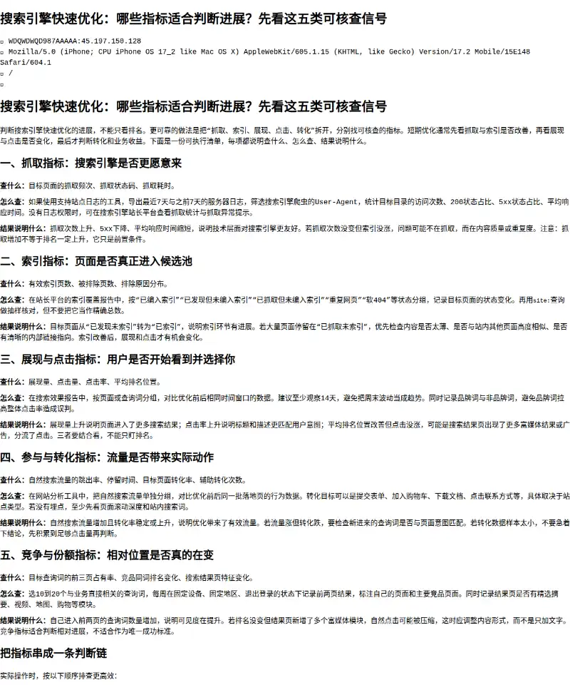 HanSan'Blog 首页截图