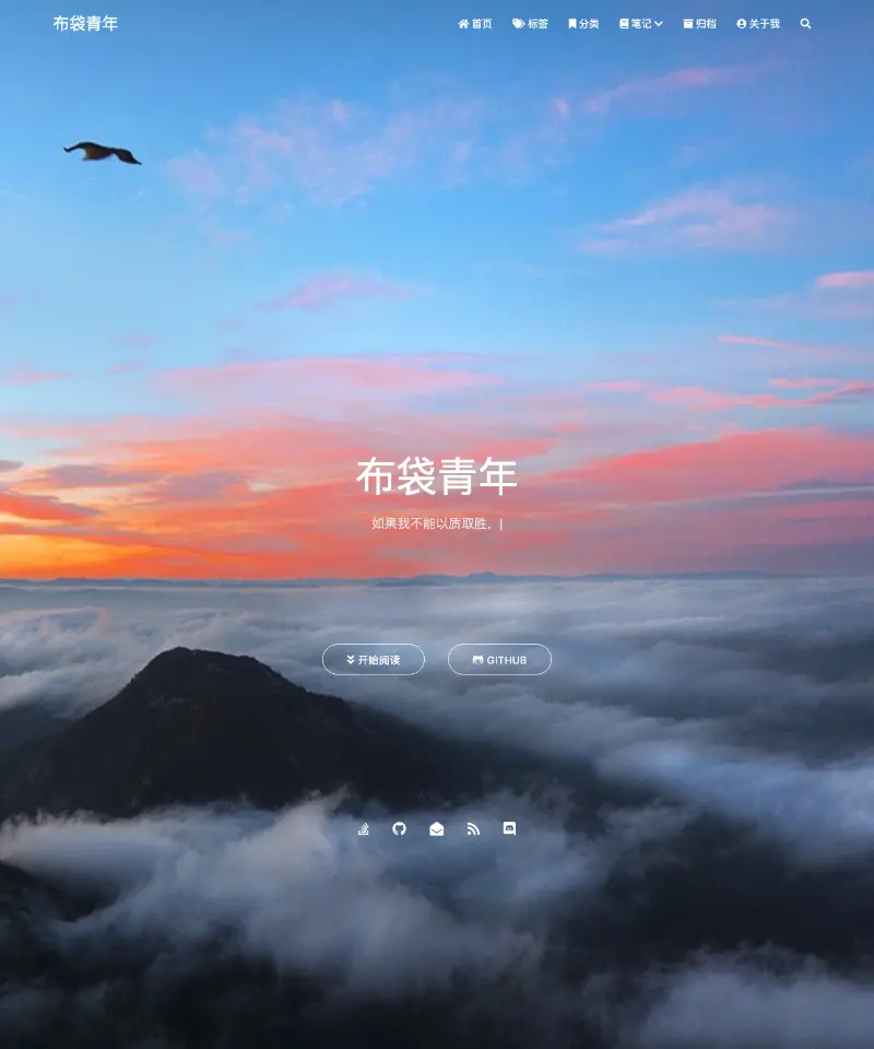 布袋青年 首页截图