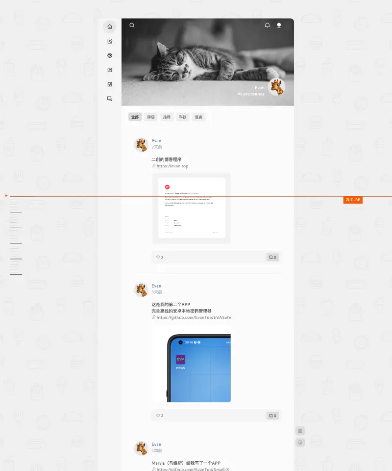 Evan 首页截图
