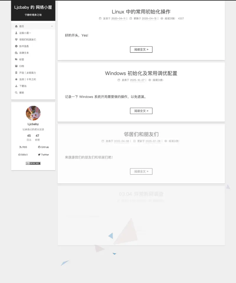 Ljcbaby 的 网络小屋 首页截图