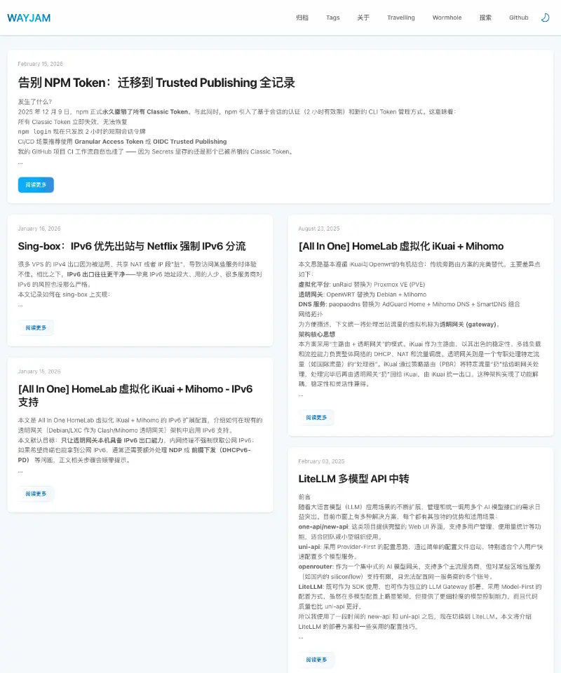 WAYJAM's Blog 首页截图