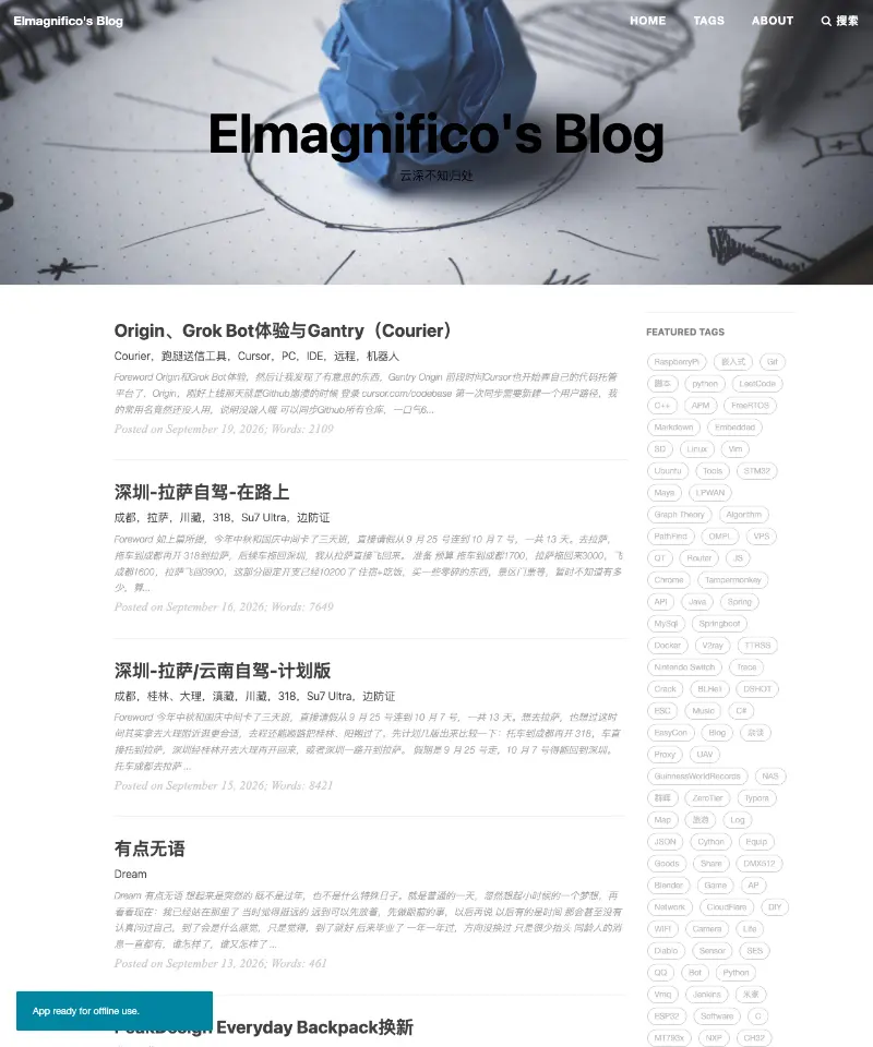 elmagnifico 首页截图
