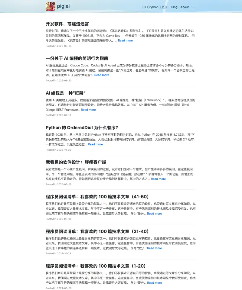 Python 工匠 首页截图