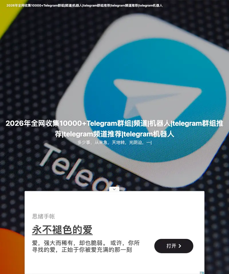 itgoyo's blog 首页截图