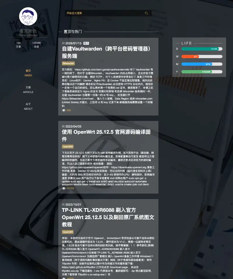 Max_Qiu 首页截图