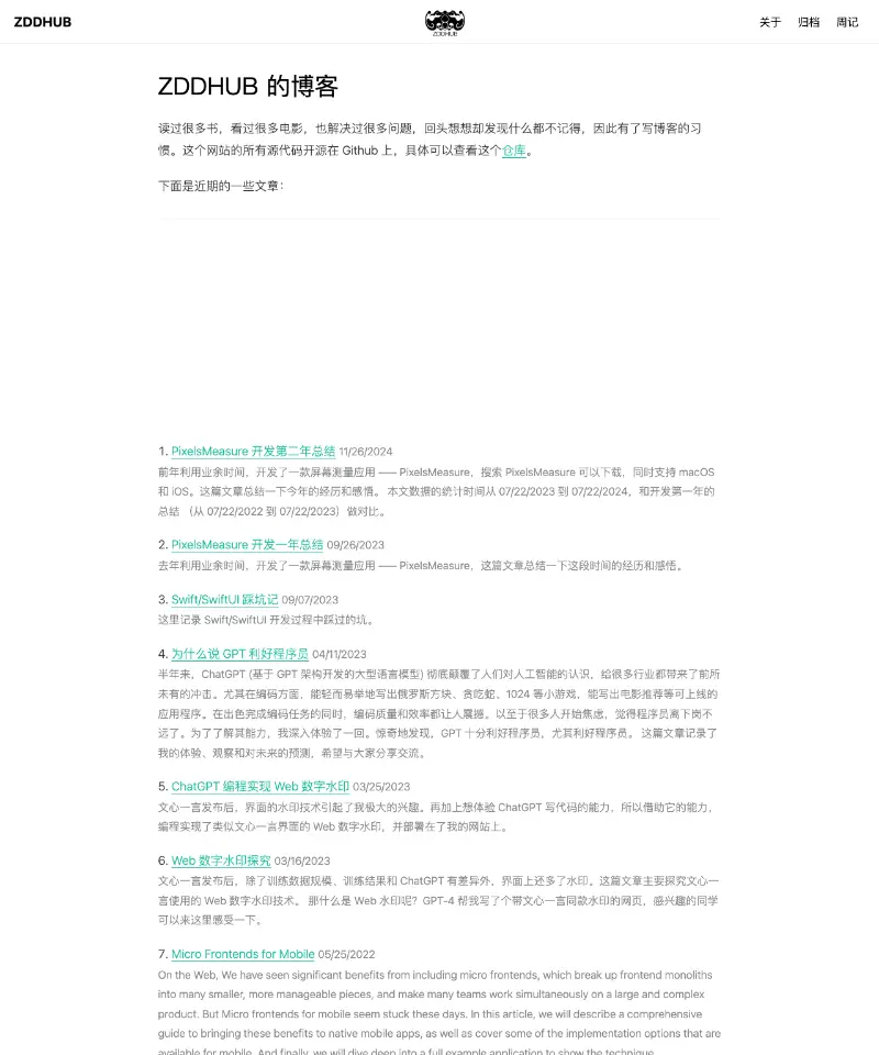 ZDDHUB 的博客 首页截图