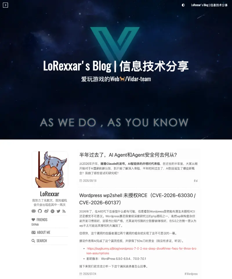 LoRexxar's Blog 首页截图