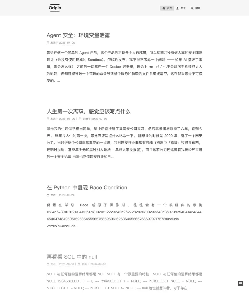 Bryan's Blog 首页截图