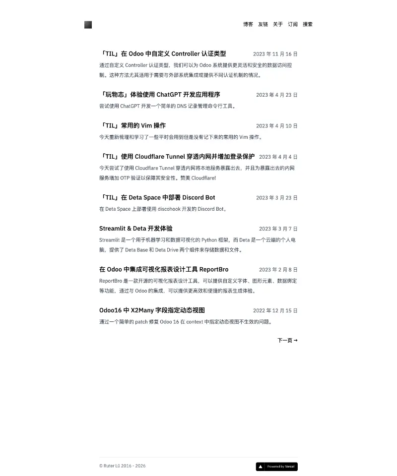 Ruter's Blog 首页截图