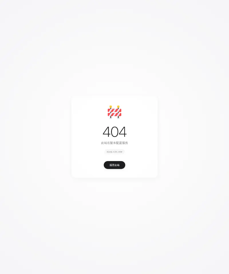 AlexSJC 的博客 首页截图