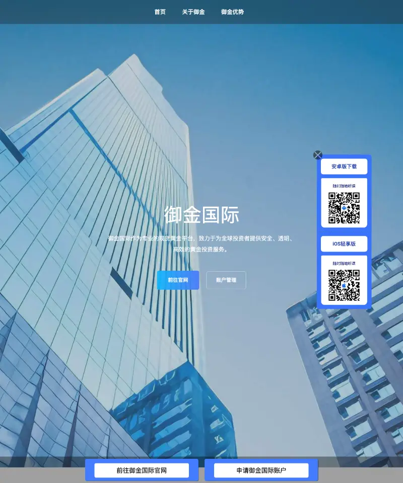 CallMeSoul 首页截图