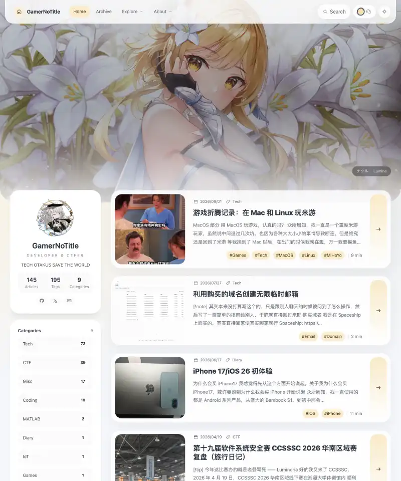 GamerNoTitle 首页截图