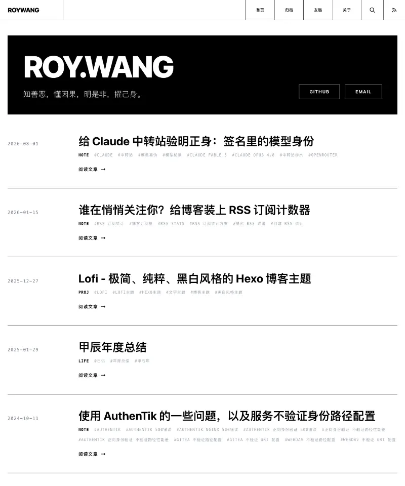 ROYWANG 首页截图