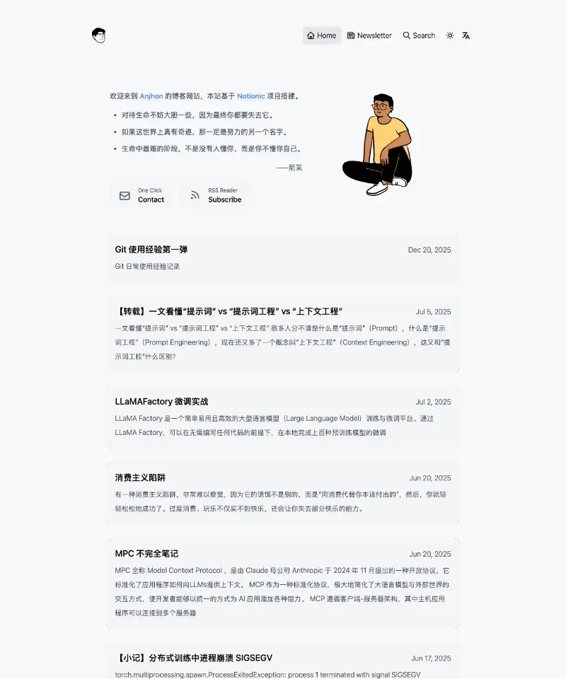 Anjhon’s Blog 首页截图