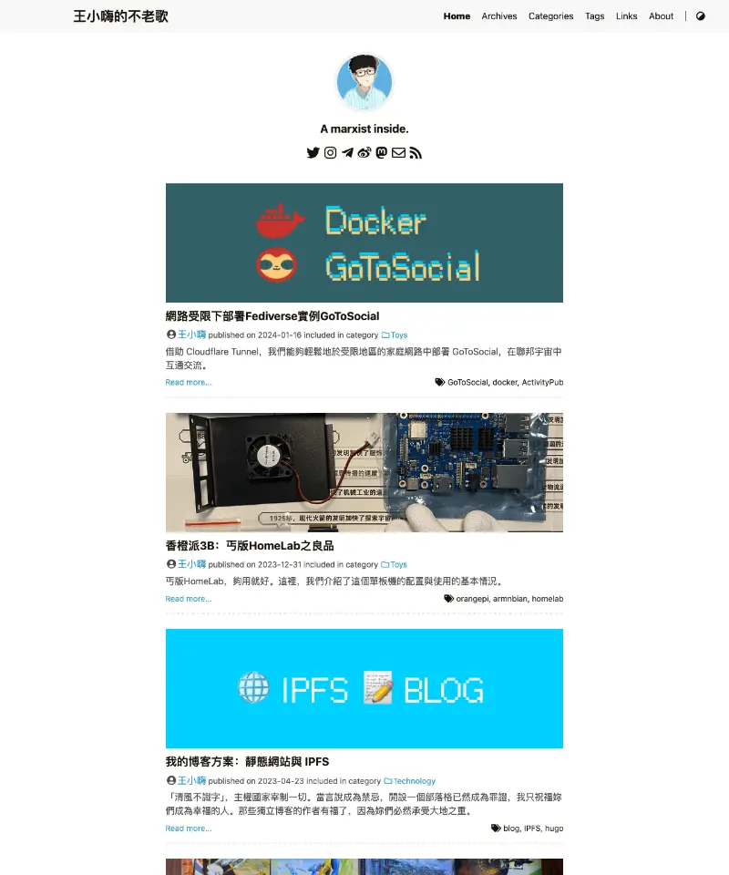 王小嗨的不老歌 首页截图