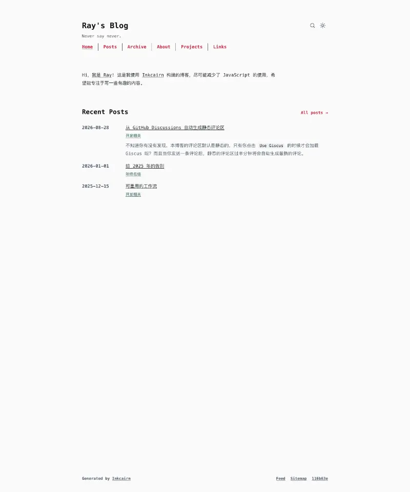 Ray's Blog 首页截图