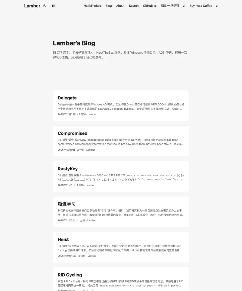 Lamber的博客 首页截图