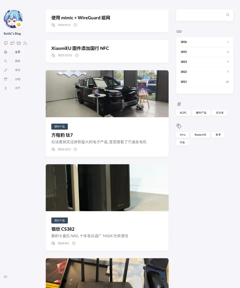 Rei's Blog 首页截图