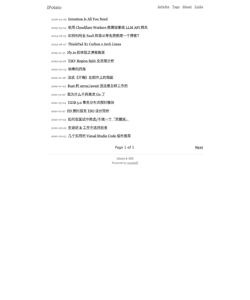 iPotato 首页截图