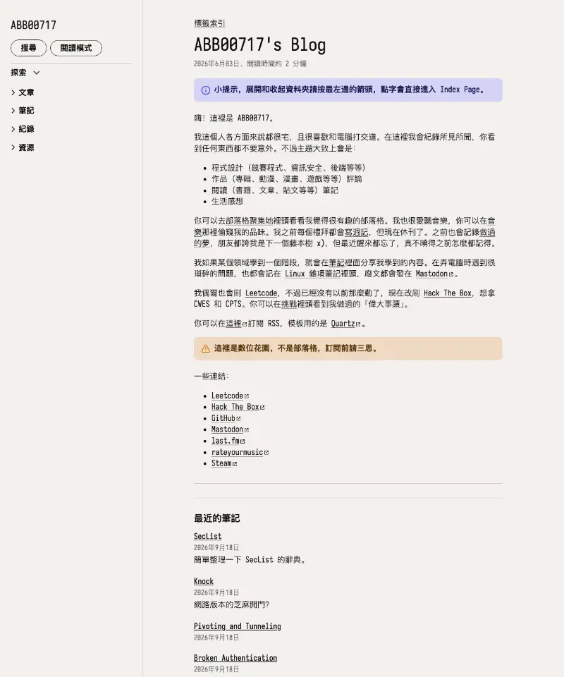 ABB00717's Blog 首页截图