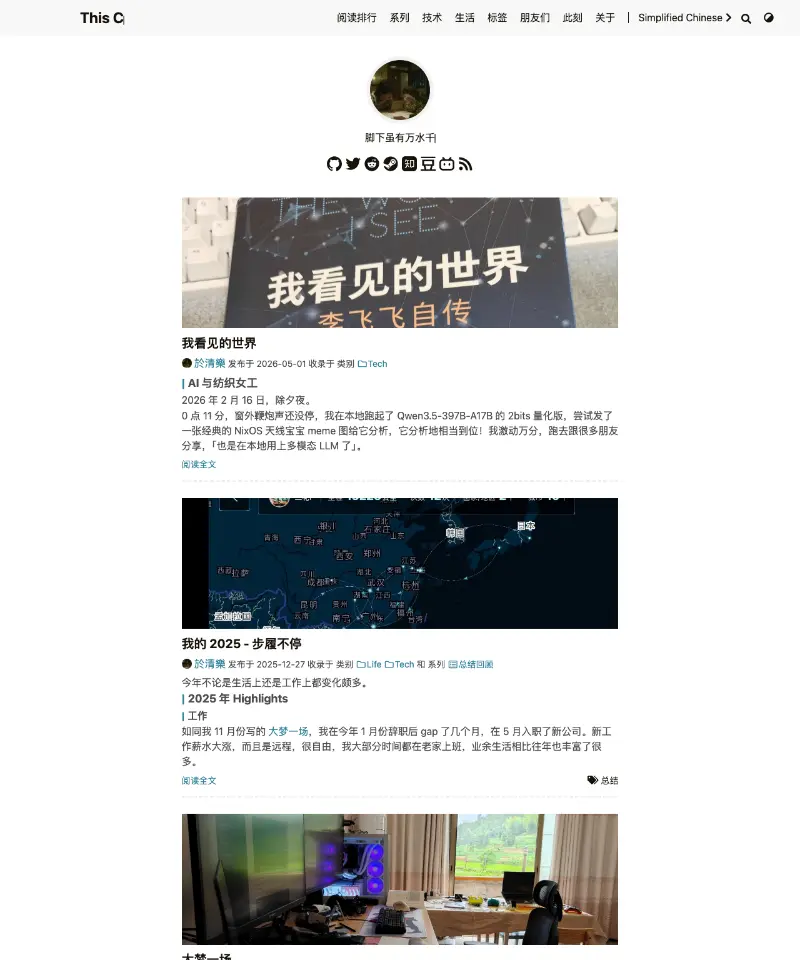 This cute world 首页截图
