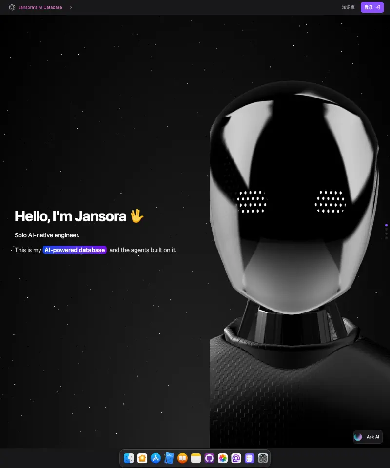 Jansora 首页截图