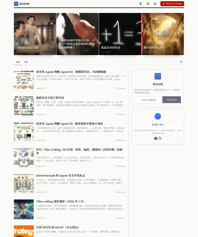 Lyric 首页截图
