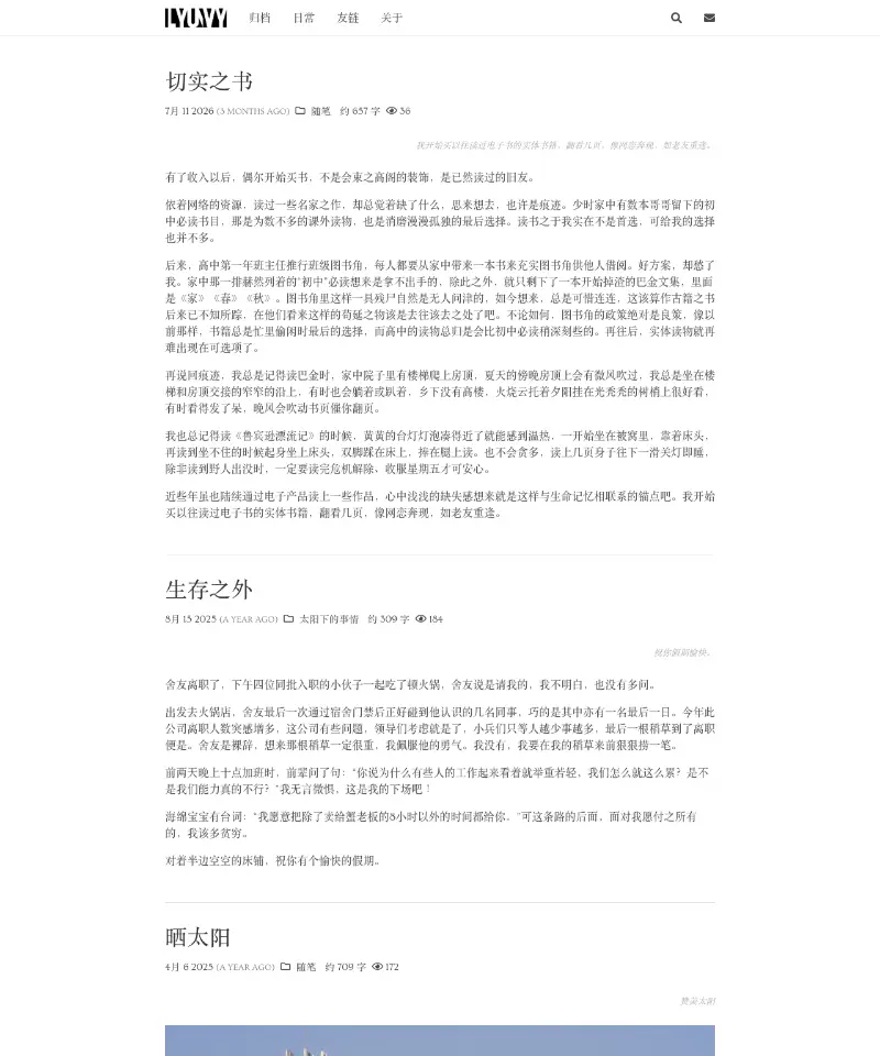 Lyunvy's Blog 首页截图