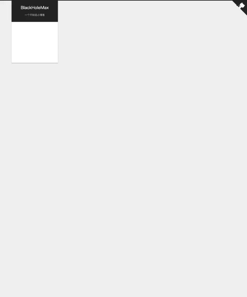 BlackHole's Blog 首页截图