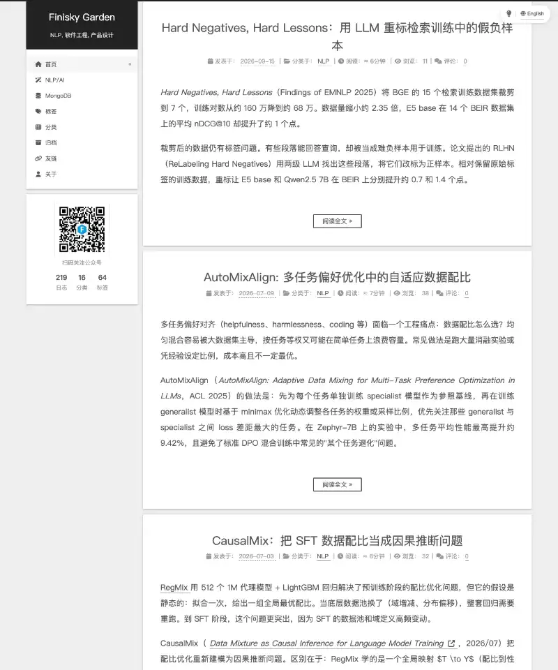 Finisky Garden 首页截图