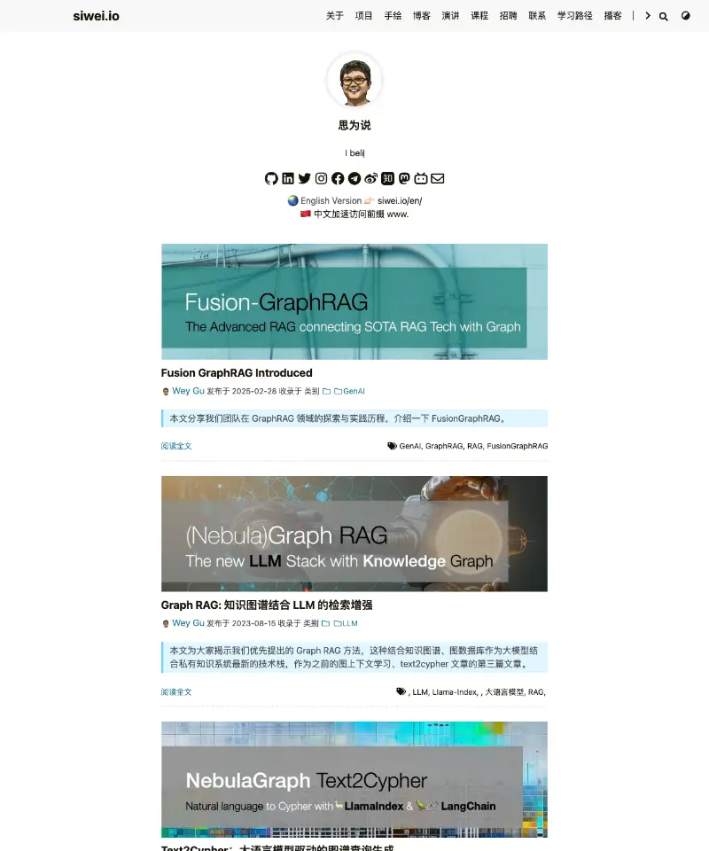 思为说 首页截图