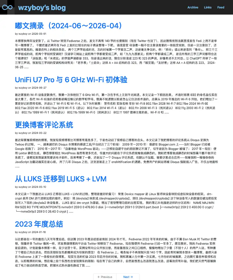 wzyboy's blog 首页截图