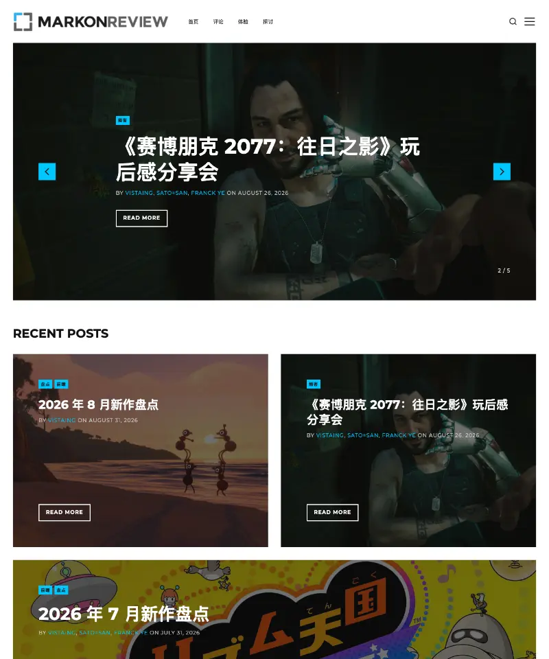 Markon Review 首页截图