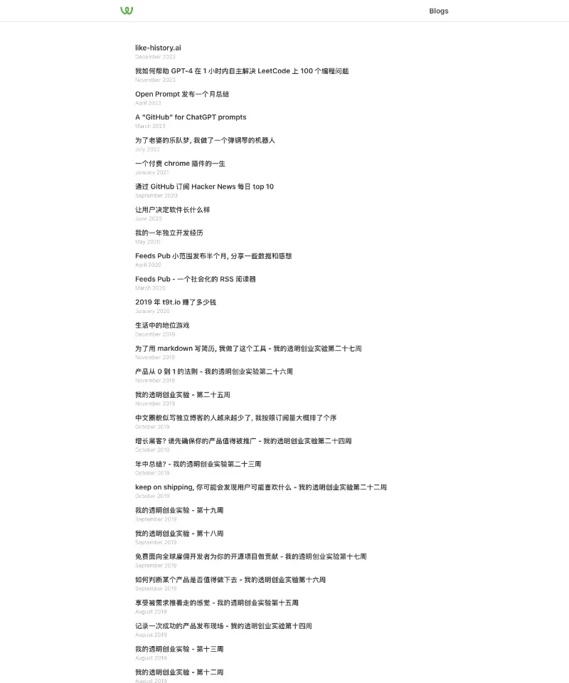 透明创业实验 首页截图