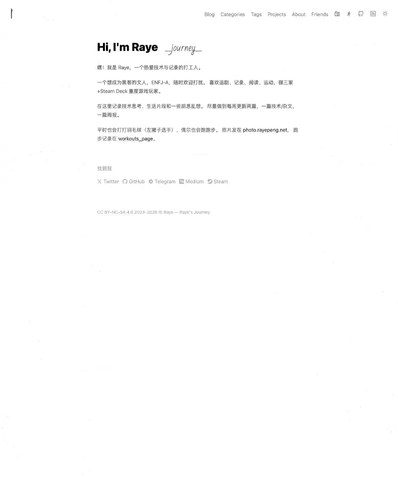 Raye's Journey 首页截图