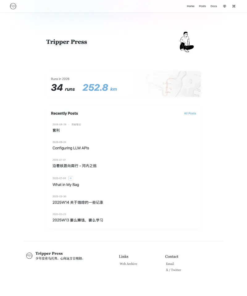 瞬间 Press 首页截图