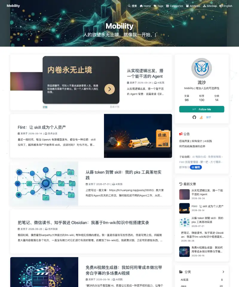 Mobility 首页截图