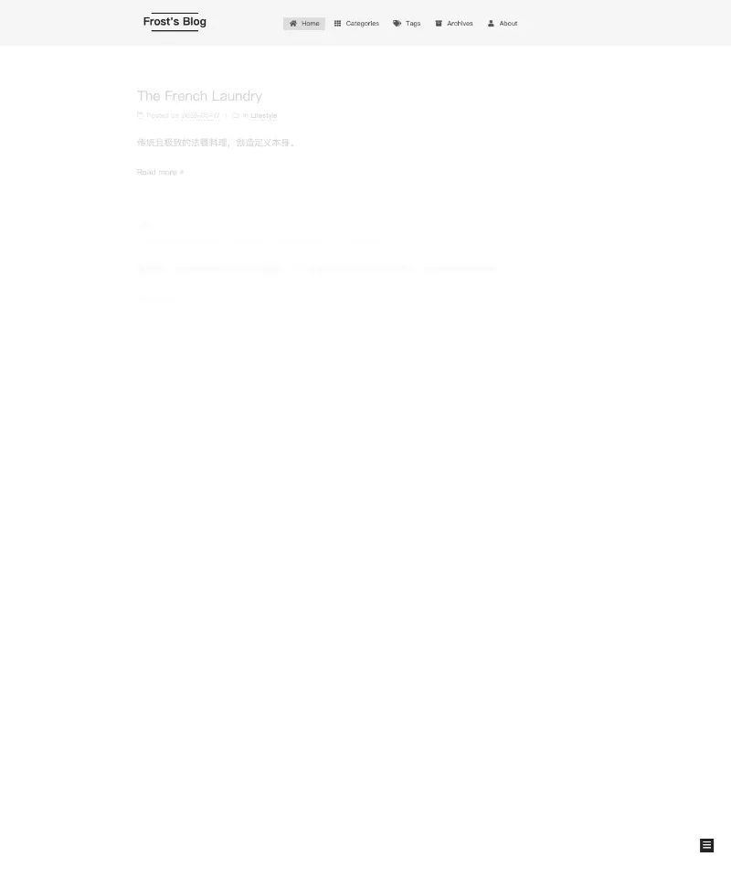 Frost's Blog 首页截图