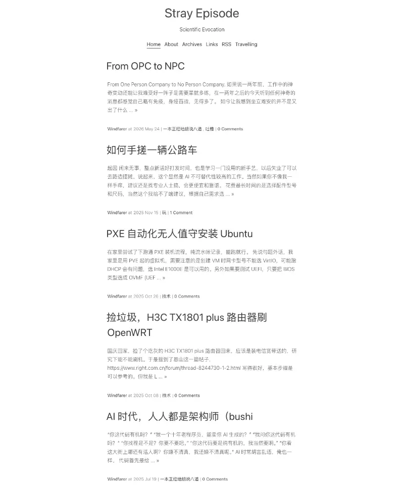 Stray Episode 首页截图