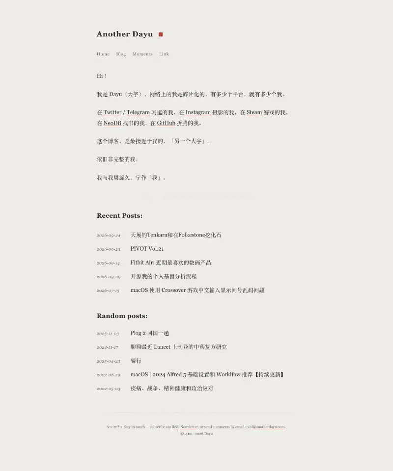 Another Dayu 首页截图