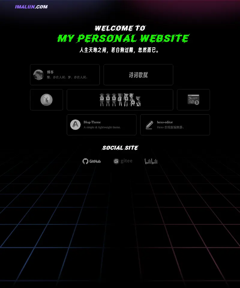 白云苍狗 首页截图