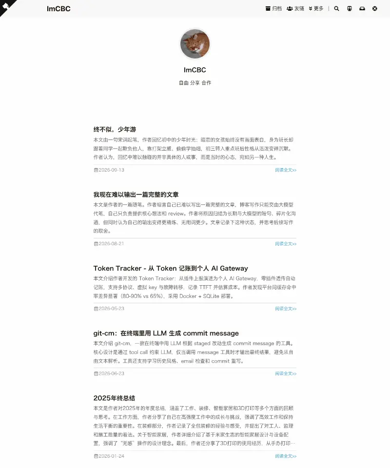 BBing's Blog 首页截图