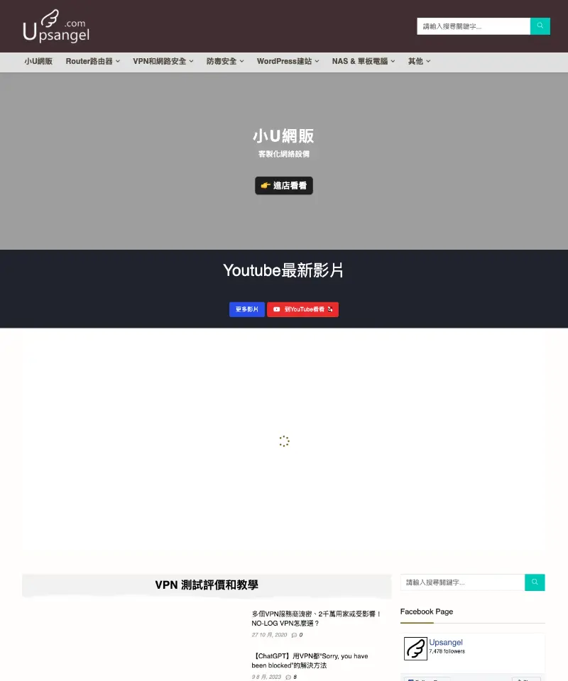 by Upsangel 首页截图