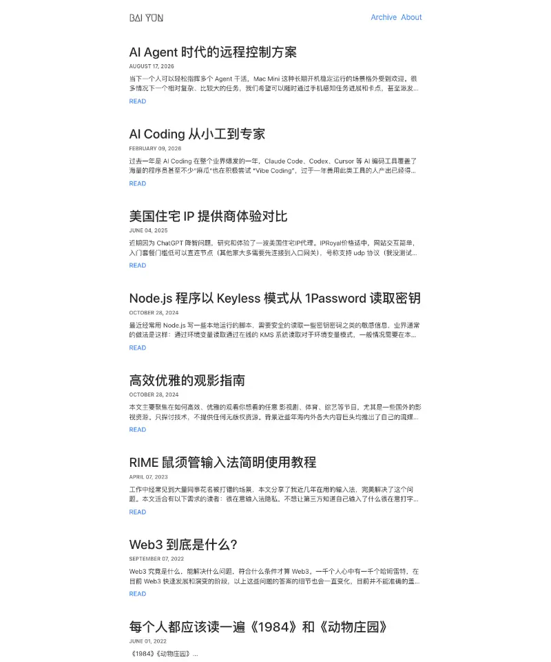 BAI YUN 首页截图
